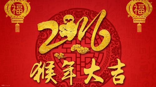 天津偉思實(shí)驗(yàn)儀器2016年春節(jié)放假通知！(圖1)